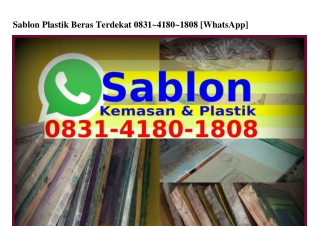 Sablon Plastik Beras Terdekat Ö8౩1•418Ö•18Ö8[WhatsApp]