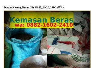 Desain Karung Beras Cdr Ö882~lϬÖ2~24lÖ[WhatsApp]