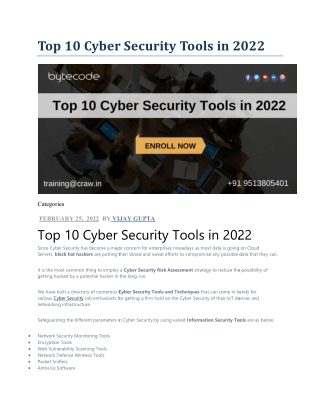 Top 10 Cyber Security Tools in 2022