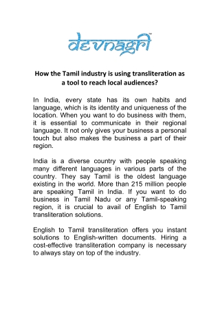 How the Tamil industry is using transliteration as a tool to reach local audiences