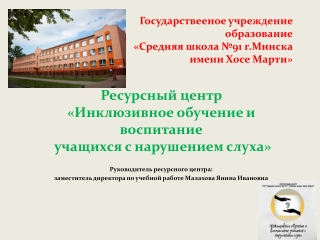 РЦ (презентация)