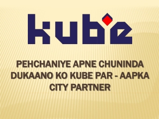 Pehchaniye Apne Chuninda Dukaano Ko Kube Par - Aapka City Partner