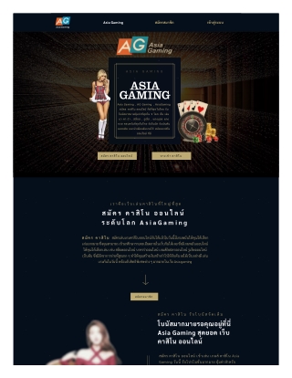 Asia Gaming , AG Gaming Apply online casino here | AsiaGaming