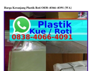 Harga Keranjang Plastik Roti O8౩8~ᏎO66~ᏎOᑫl{WhatsApp}