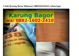 Cetak Karung Beras Makassar O882.1ᏮO2.2ㄐ1O(WA)