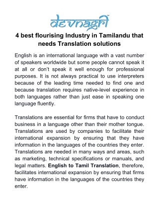 4 best flourising Industry in Tamilandu that needs Translation solutions