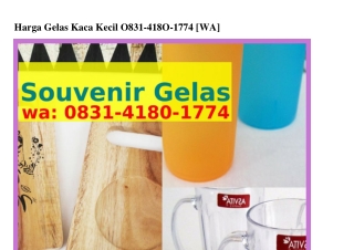 Harga Gelas Kaca Kecil Ö8З1–Ꮞ18Ö–177Ꮞ(whatsApp)