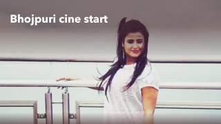 Bhojpuri cine start