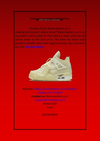 נעלי גורדן  Nextsneakers.co.il