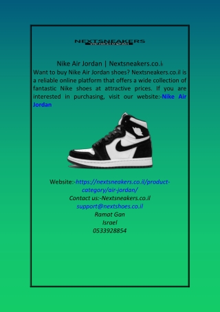 נייק אייר ג'ורדן  Nextsneakers.co.il