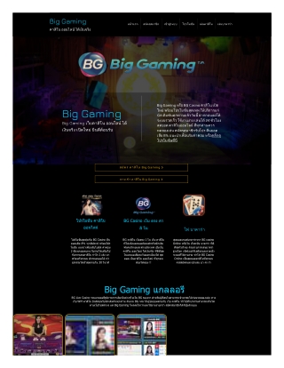 BG Casino สมัครสมาชิก เว็บคาสิโน ออนไลน์ พร้อมรับโปรโมชั่นสุดคุ้ม | Big Gaming