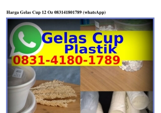 Harga Gelas Cup 12 Oz Ö8ᣮI~ԿI8Ö~I789{WhatsApp}