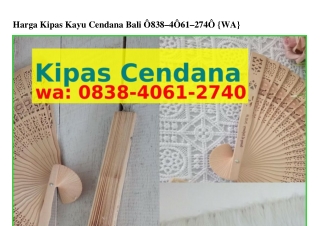 Harga Kipas Kayu Cendana Bali 0838·Ꮞ0Ϭ1·ᒿᜪᏎ0{WA}