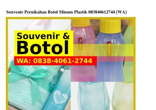 Souvenir Pernikahan Botol Minum Plastik 08ᣮ8.ㄐ06I.2ᜪㄐㄐ(WA)