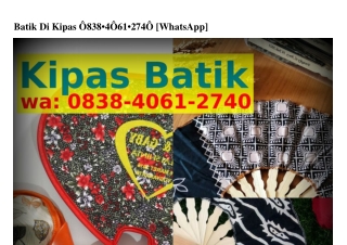 Batik Di Kipas O8౩8_ㄐOᏮ1_ᒿ7ㄐO(WA)