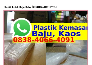 Plastik Letak Baju Baby ౦8౩8·Կ౦ϬϬ·Կ౦9I{WhatsApp}