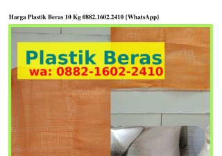 Harga Plastik Beras 10 Kg Harga Plastik Beras 10 Kg Ô88ᒿ·IᏮÔᒿ·ᒿ4IÔ[WA]