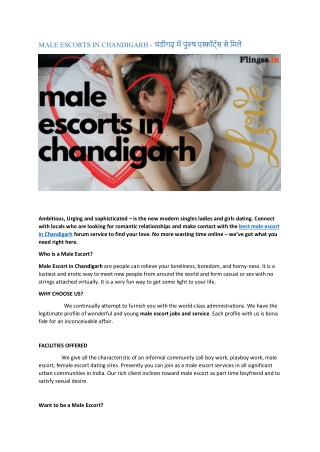 MALE ESCORTS IN CHANDIGARH - चंडीगढ़ में पुरुष एस्कॉर्ट्स से मिलें