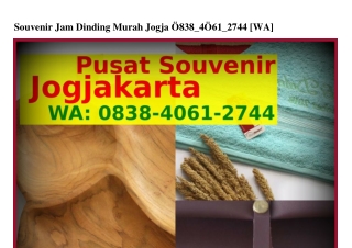 Souvenir Jam Dinding Murah Jogja Ö8З8_ᏎÖϬl_2ᜪᏎᏎ[WA]
