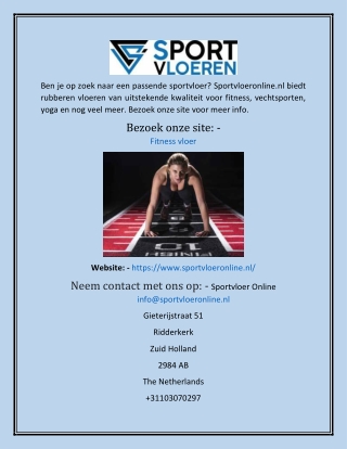 Fitness vloer  Sportvloeronline.nl