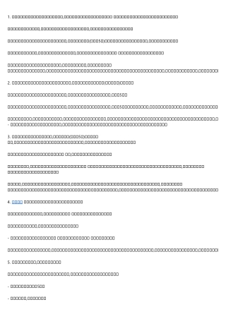 李建民執業會計師事務所 - 15 Best Pinterest Boards of All Time About 債務舒緩