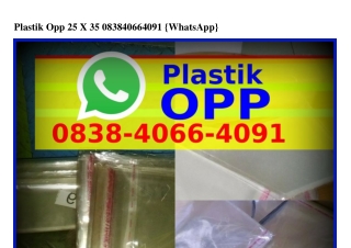 Plastik Opp 25 X 35 O8З8·ԿOϬϬ·ԿOᑫ1[WhatsApp]