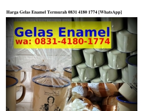 Harga Gelas Enamel Termurah Harga Gelas Enamel Termurah O8ЗI-ԿI8O-IᜪᜪԿ(whatsApp)