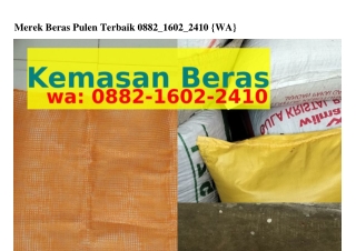 Merek Beras Pulen Terbaik Ô88ᒿ-l6Ôᒿ-ᒿᏎlÔ{WhatsApp}