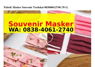 Pabrik Masker Souvenir Terdekat O8ᣮ8–4OᏮI–ᒿᜪ4O{WhatsApp}