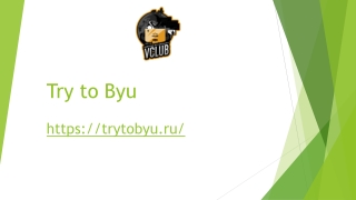 Vclub Shop Invitation Code | Trytobyu