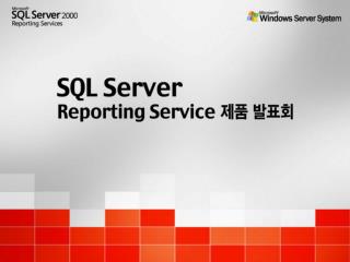 SQL Server 2000 Reporting Services Overview
