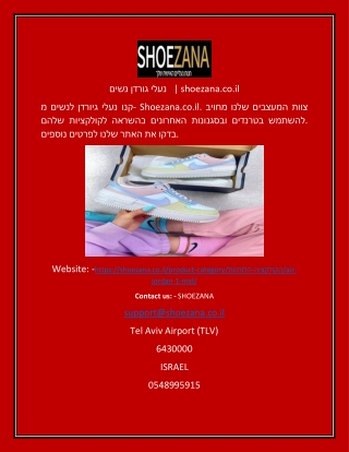 נעלי גורדן נשים    shoezana.co.il