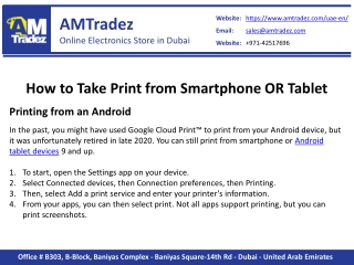 How to Take Print from Smartphone OR Tablet - AMTradez