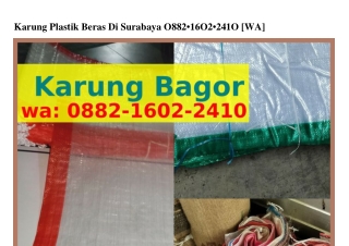 Karung Plastik Beras Di Surabaya Ö88ᒿ–lϬÖᒿ–ᒿᏎlÖ(whatsApp)