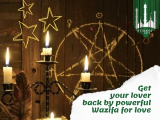 Powerful Wazifa for the special love