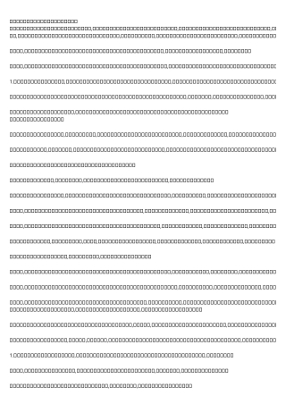 This Is Your Brain on 債務舒緩