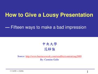 How to Give a Lousy Presentation — Fifteen ways to make a bad impression