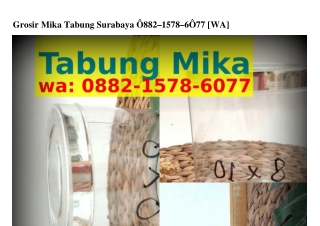Grosir Mika Tabung Surabaya Ô882·l578·ϬÔ77(WA)