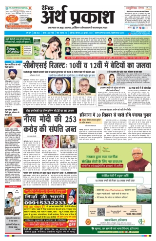 सीबीएसई रिजल्ट 10वीं और 12वीं में बेटीयो जलवा