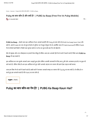 Pubg का बाप कौन है और क्यों है_ _ PUBG Ka Baap [Free Fire Vs Pubg Mobile] 2022