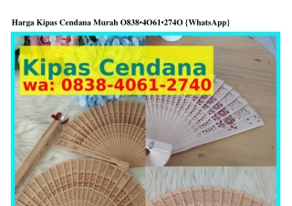 Harga Kipas Cendana Murah Ö8ᣮ8·4ÖᏮl·274Ö{WhatsApp}