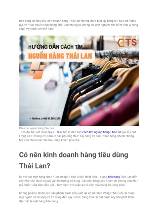 Cách tìm nguồn hàng thái lan