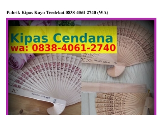 Pabrik Kipas Kayu Terdekat ౦8౩8~ㄐ౦61~ᒿᜪㄐ౦[WA]