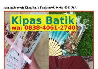 Alamat Souvenir Kipas Batik Terdekat O8З8•ᏎOϬI•2ᜪᏎO[WA]