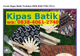 Grosir Kipas Batik Terdekat O8ᣮ8-ԿOᏮI-ᒿᜪԿO[WA]