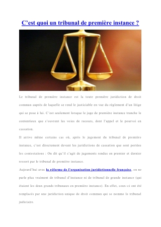 Tribunal de première instance : son existence au sein de la juridiction