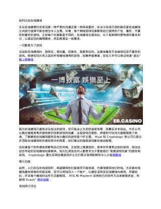 博娛樂網  台灣娛樂城推薦、信譽評價博弈線上遊戲平台