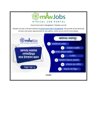 Government Jobs In Bangladesh | Mawbiz.com.bd