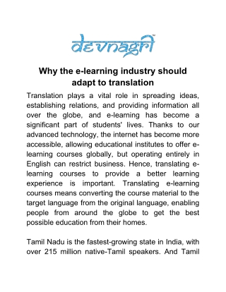 Why the e-learning industry should adapt to translation