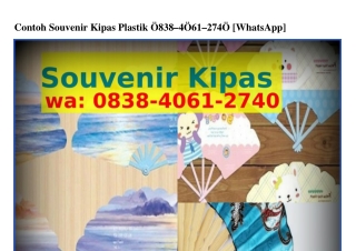 Contoh Souvenir Kipas Plastik Ö8ᣮ8.4ÖᏮ1.ᒿ74Ö{WhatsApp}